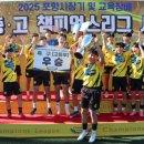 포항송곡초등학교 이미지