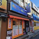 낮엔 밥먹고 밤엔 술먹고 네이버블로그