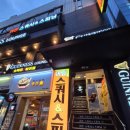 강남스피닝클럽 | 선릉 스피닝 추천! 어반선릉스쿼시&amp;스피닝 스피닝 레슨 후기