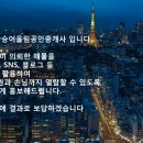 한승어울림공인중개사사무소 이미지
