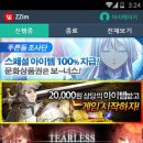 ZZIM 이미지