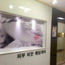 러블리스킨&바디 이미지