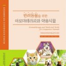 서원동물병원 이미지