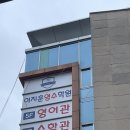 미래애드컴 - 중구 대봉로43안길 50-15 | 미래애드컴