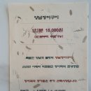 대섬횟집