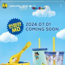 동일다방 이미지