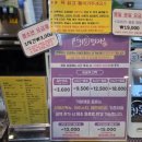 만화카페오월 | 부천 놀거리, 만화카페 [카툰명가 부천역점] 후기