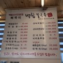 백합 | 대부도 삐죽이 백합칼국수 웨이팅 길어도 먹을만한 백합칼국수 맛집 후기