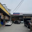 하남산단8번로 | 광주 하남 대형 창고형 할인마트, 정진유통 | 주차 생필품 장난감 수입과자 솔직 후기