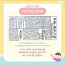 푸르넷행복공부방