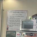 공릉동 닭한마리 | 쌍문맛집 공릉동닭한마리 내돈내산 후기