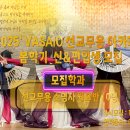 한국 무용(부채춤) 이미지