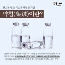 신침한의원 이미지