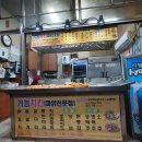 거농치킨 이미지