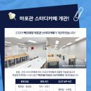 백인대장카페
