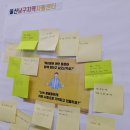 자활센터 참여자 교육 | [자활센터 게이트웨이 교육] 울산남구지역자활센터 직장예절 교육 후기｜자활참여자 기본 근무 태도 교육