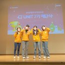 무릉중학교 | [CJ UNIT 7기] SW창의캠프 강사부문 후기