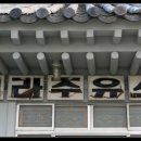 신라주유소 이미지