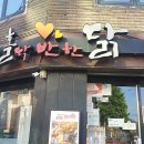 누구나홀딱반한닭 연남점 이미지