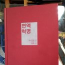 통증없는세상만들기 이미지