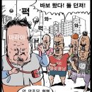 유머 게시판 여러분 힘겨운 올한해 고생하셧고 새해 복많이 받으십시오 이미지