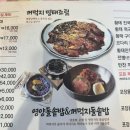 꺼먹지명태조림 대전월평점 | 대전 명태조림 꺼먹지를 함께 맛볼 수 있는 곳