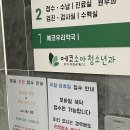 본죽&비빔밥 전주에코시티점 | 아플땐 죽이 진리 / 에코소아과 + 전주 에코시티 본죽 &amp; 비빔밥 카페