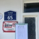 청웅식당 | 전북 임실 맛집 다슬기정식 청웅식당 웨이팅꿀팁 방문후기