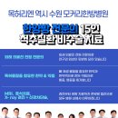 봉담경희한의원 이미지