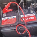 평강밧데리 이미지