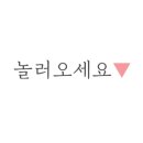 네일;娟[예쁠연] 이미지