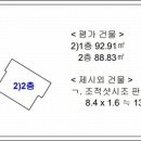 평거동14 이미지