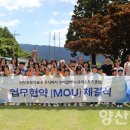 원동초등학교이천분교 이미지