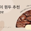 울트라트립