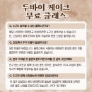 맘맘이야 | 맘맘이야 쎈엄마 무료 원데이클래스 다녀와 본 후기