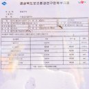 약수탕 중탕 옆(약수마을 옆, 수세식) | 청송 가볼만한곳 주산지, 청송 달기 약수탕 포함 알찬 여행지 6곳