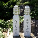 항월마을 이미지