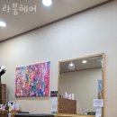 용인 영덕동 미용실 라붐헤어 업체 정보 후기