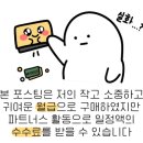 D00559 네이버블로그