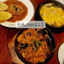 라라코스트 옥계점 | 분위기 편하고 외식하기 좋은 '라라코스트'