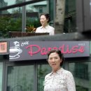 옥 당구장 이미지