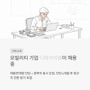 (주)디와이솔루션