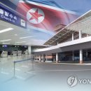 항공로 이미지