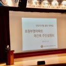 초원부영 이미지