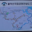 월악진료소 이미지