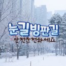다들안전