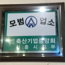 다산정육식당2호점