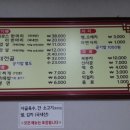 임가네 부대찌개 고기 이미지