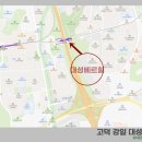 대성경로당 이미지