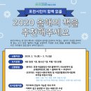 포천시립영북도서관 이미지